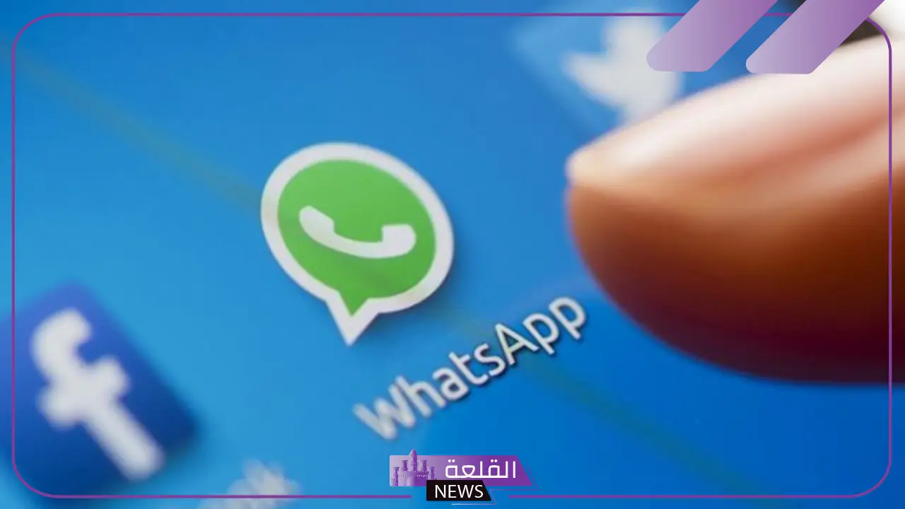 لا يفوتك.. تحديث جديد من واتساب لإخفاء الظهور ومميزات جديدة من اليوم