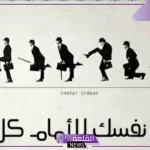 عبارات تشجيعية للطلاب قوية .. أقوى كلمات التشجيع للطلاب