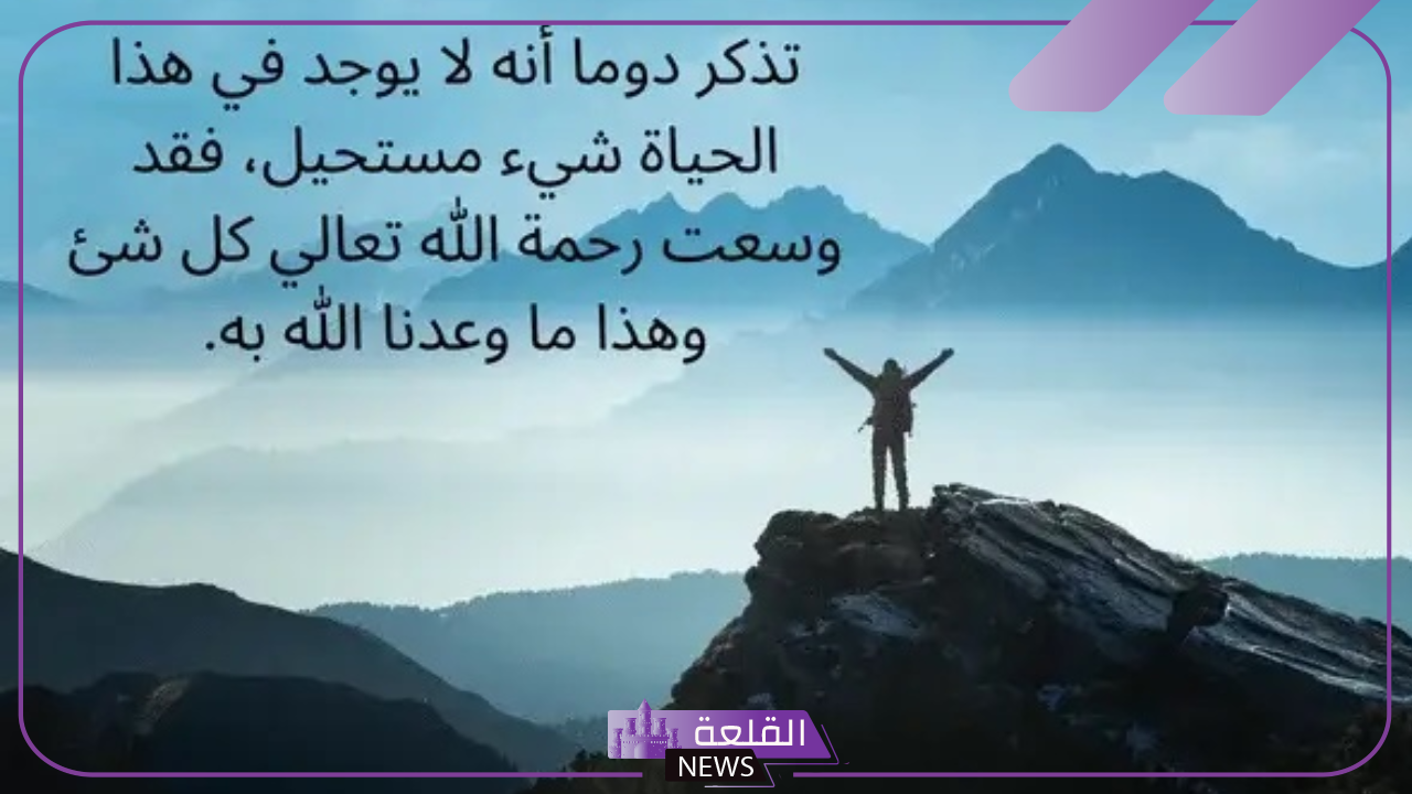 عبارات للسناب إيجابية قوية 2024 عبارات للسناب إيجابية قوية 2024
