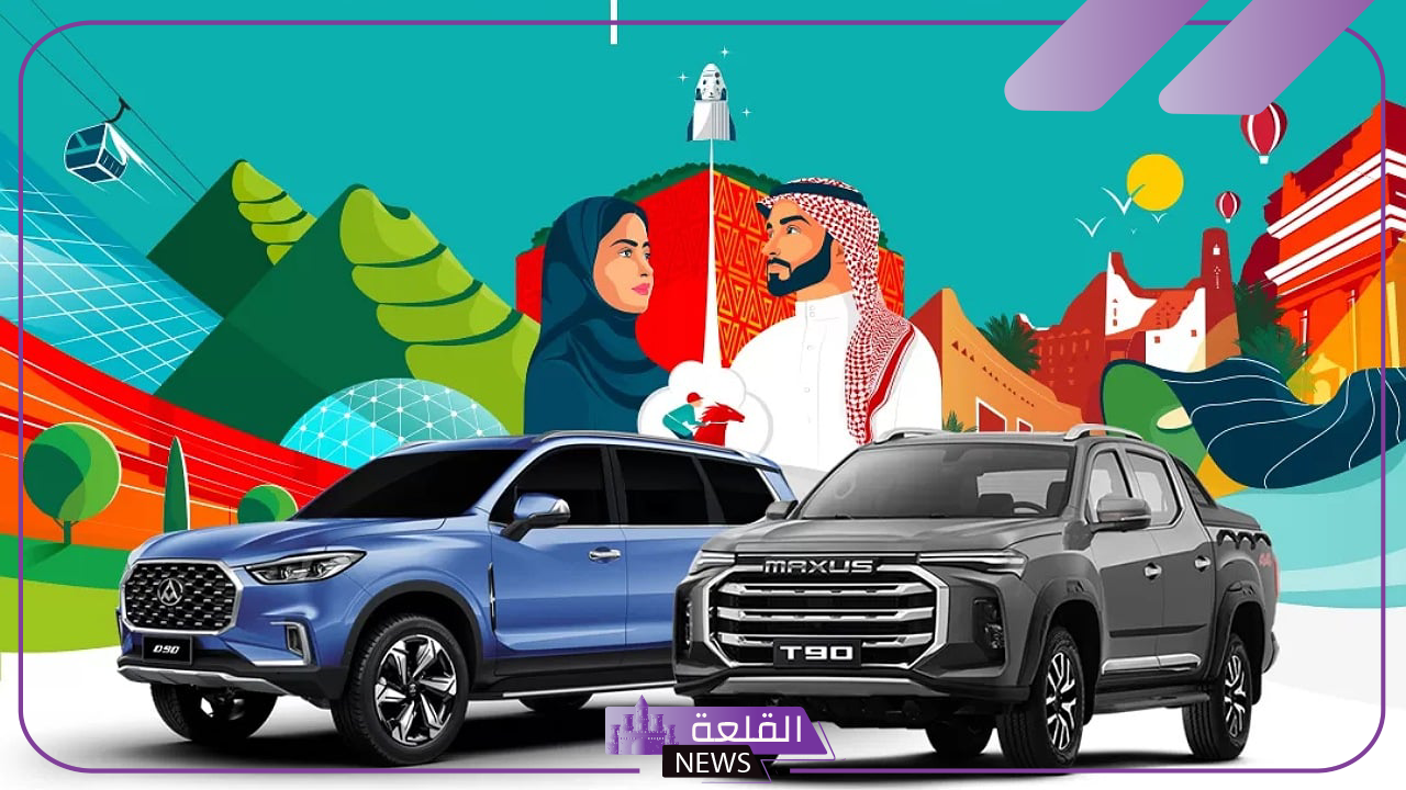لا يفوتك.. عروض جديدة على السيارات بمناسبة اليوم الوطني 94