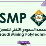 لحملة الثانوية العامة .. تدريب ينتهي بالتوظيف في مشروع قطار الحرمين ومكافأة 4000 ريال 