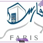 بالخطوات.. طريقة تسجيل الدخول إلى نظام فارس التعليمية 1446