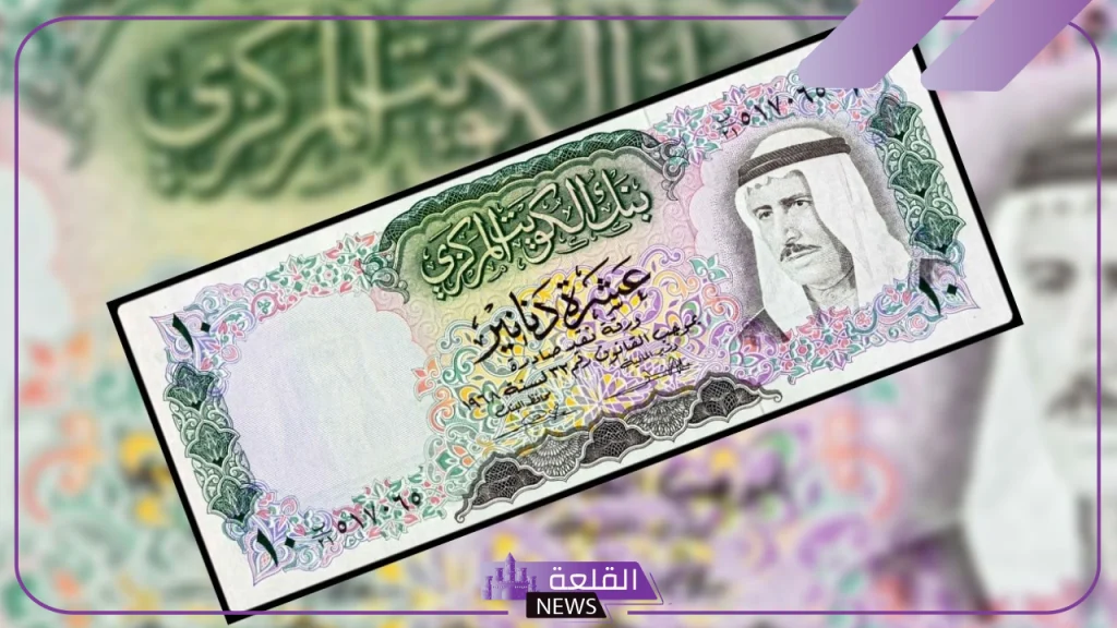 أسعار الدينار.. سعر صرف الدينار الكويتي مقابل الجنيه المصري اليوم الثلاثاء أسعار الدينار.. سعر صرف الدينار الكويتي مقابل الجنيه المصري اليوم الثلاثاء