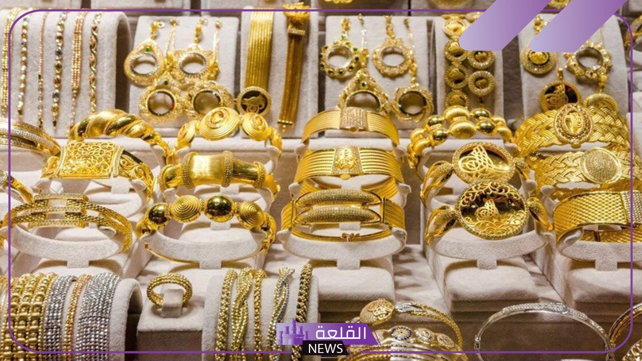 بالجرام.. أسعار الذهب اليوم الخميس 26 سبتمبر في مصر 23 بالجرام.. أسعار الذهب اليوم الخميس 26 سبتمبر في مصر