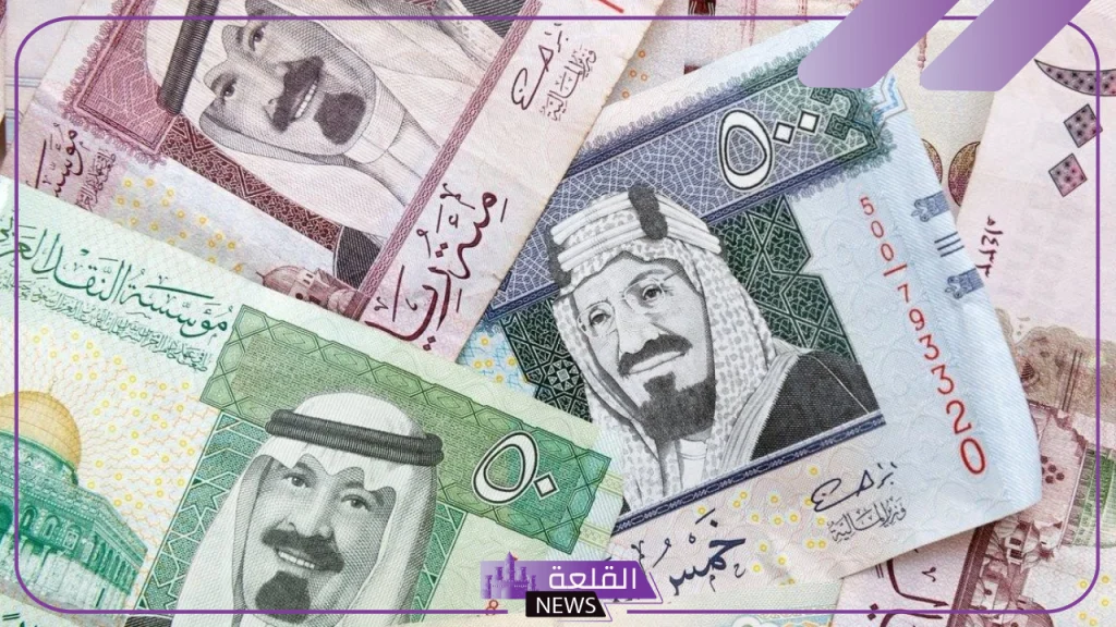 أسعار الريال.. سعر صرف الريال السعودي اليوم الخميس 26 سبتمبر أمام الجنيه المصري 5 سعر الريال اليوم في السوق السوداء