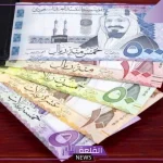 أسعار الريال.. سعر صرف الريال السعودي اليوم الخميس 26 سبتمبر أمام الجنيه المصري
