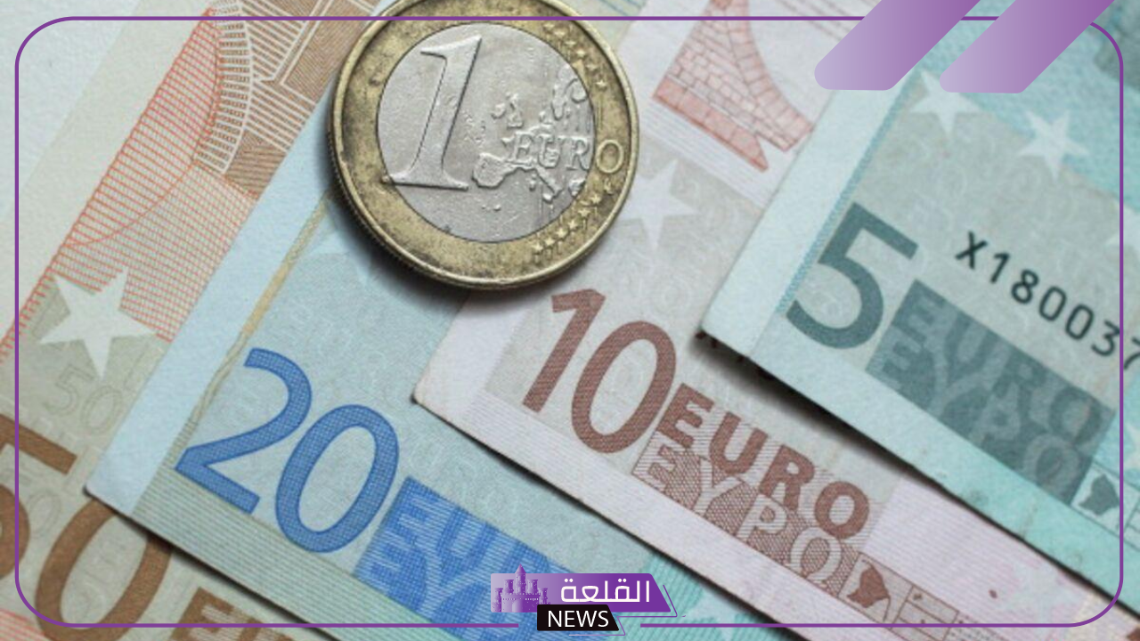 بكم اليورو؟ سعر بيع وشراء اليورو مقابل الجنيه المصري اليوم الخميس 26 سبتمبر 1 بكم اليورو؟ سعر بيع وشراء اليورو مقابل الجنيه المصري اليوم الخميس 26 سبتمبر