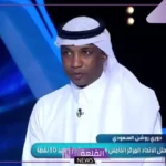 لا يفوتك.. تعليق للتاريخ من محمود نور لجماهير الهلال