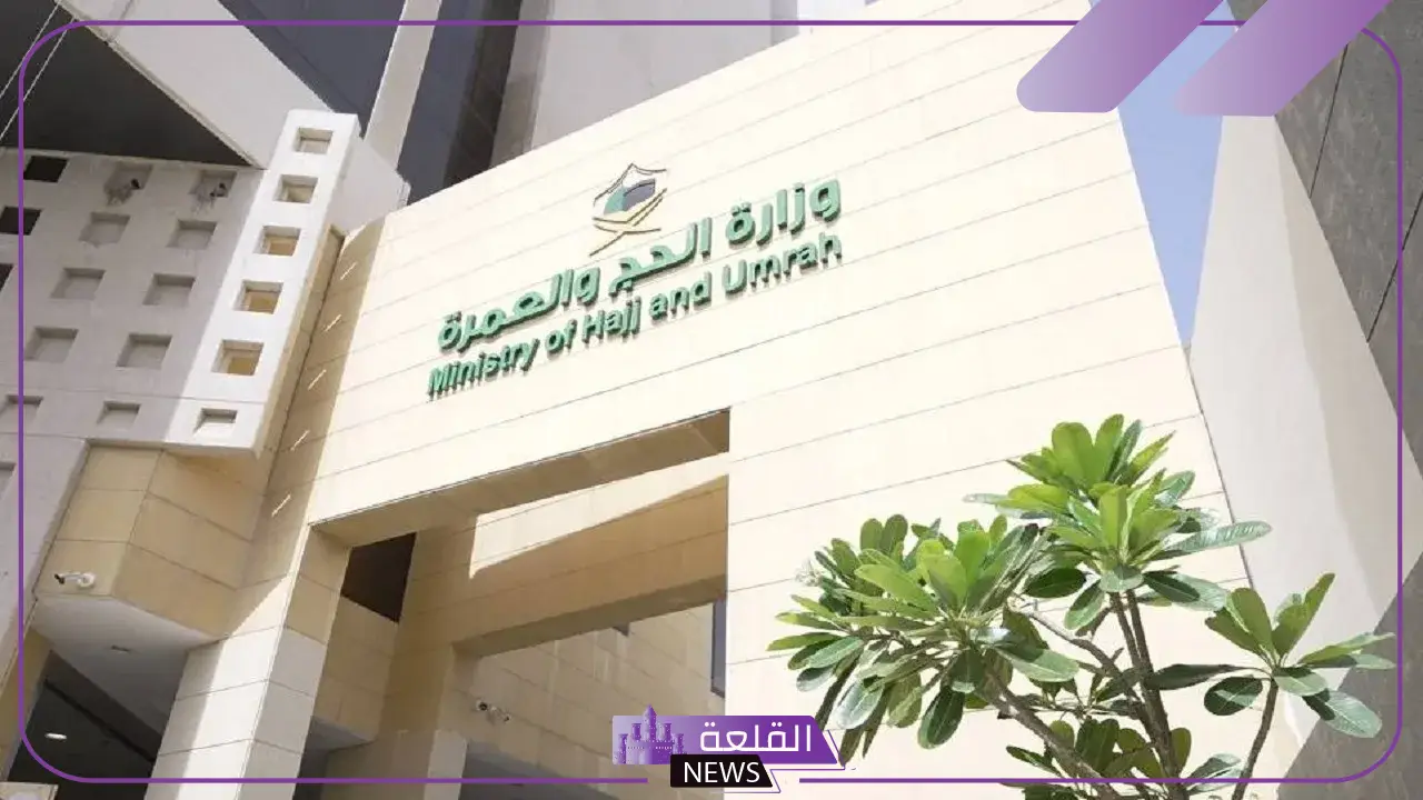 السعودية.. إصدار ضوابط جديدة بخصوص التصوير في صحن المطاف والروضة النبوية