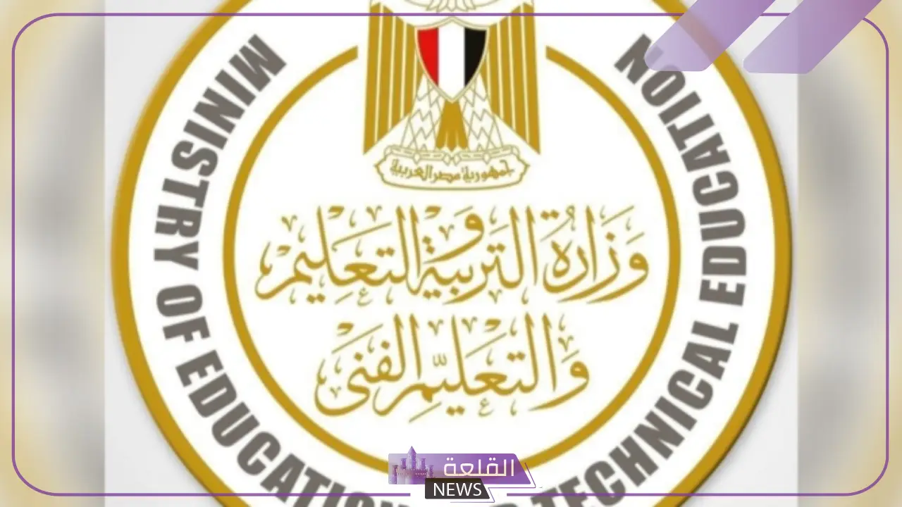 عام دراسي جديد.. وزير التعليم يشدد على تفعيل الإشراف اليومي
