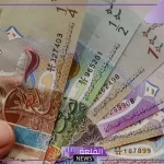 الكويتي.. أسعار شراء الدينار الكويتي اليوم الأحد 22 سبتمبر 2024 في البنوك والسوق السوداء