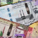 الريال السعودي.. سعر شراء الريال أمام الجنيه المصري اليوم الأحد 22 سبتمبر 2024
