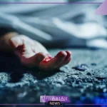جريمة الشيخ زايد.. اكتشاف جثة نجل مسؤول كبير سابق في الشيخ زايد مقتولًا وغريقًا في دمائه