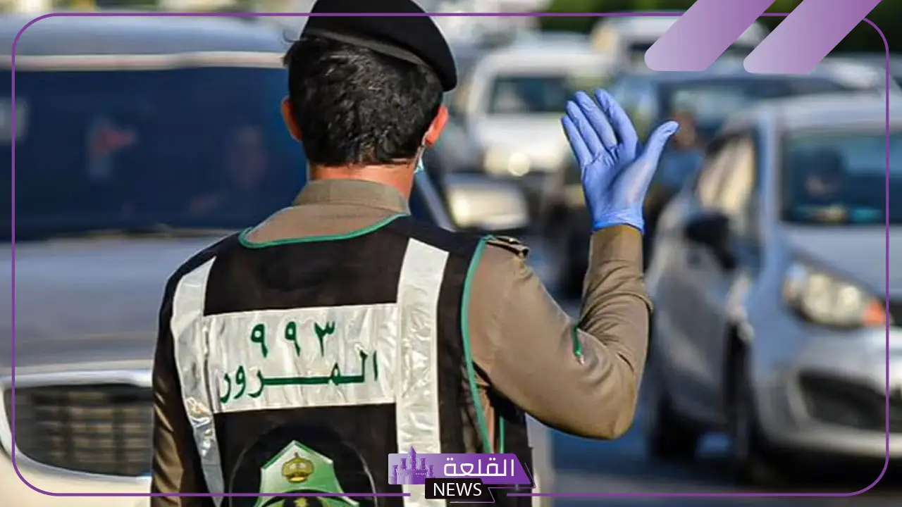 سدد قبل الموعد.. يتبقى 42 يوم على انتهاء المهلة المحددة لتخفيض المخالفات المرورية سدد قبل الموعد.. يتبقى 42 يوم على انتهاء المهلة المحددة لتخفيض المخالفات المرورية