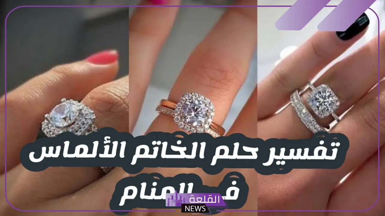 تفسير حلم لبس الخاتم في المنام للمتزوجة والعزباء لابن سيرين 6 حلم لبس الخاتم في المنام للمتزوجة والعزباء لابن سيرين