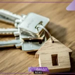 تفسير حلم المفتاح في المنام لابن سيرين للعزباء وللمتزوجة 