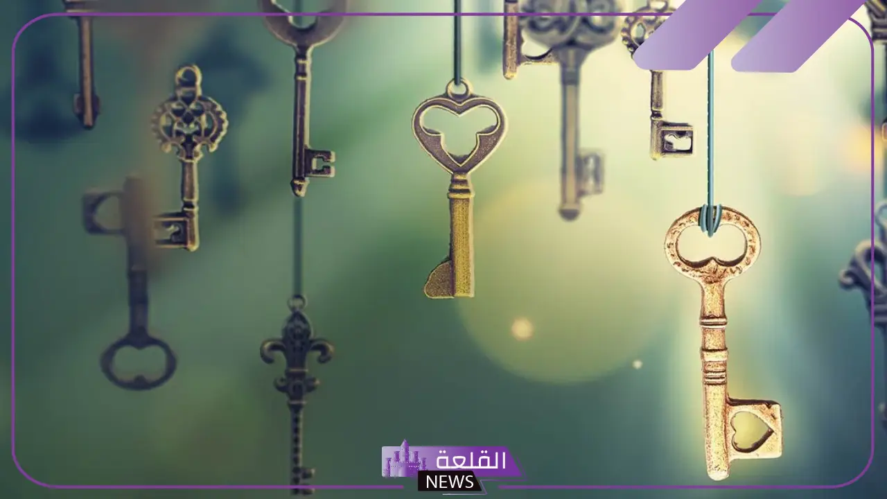 تفسير حلم المفتاح في المنام لابن سيرين للعزباء وللمتزوجة 6 المفتاح في حلم العزباء