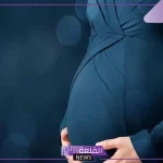 تفسير حلم امي حامل في المنام لابن سيرين