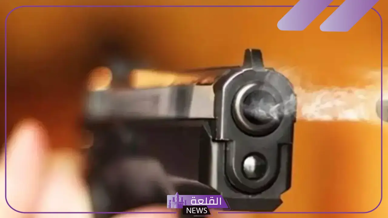 رؤية إطلاق النار في المنام