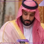 تفسير رؤية محمد بن سلمان في المنام لابن سيرين.. حلمت بولي العهد 