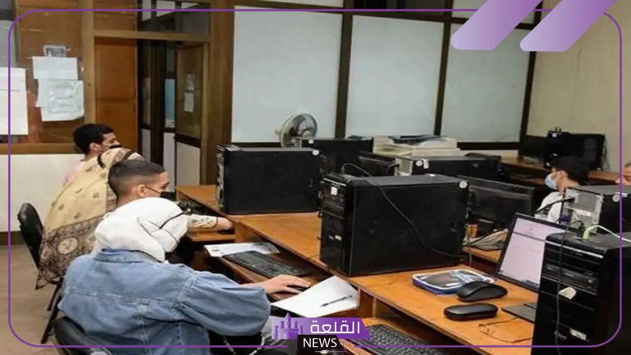 تنسيق الكليات.. الإعلان عن رابط وموعد تقليل الاغتراب للمرحلة الثالثة 5 وزارة التعليم تعلن عن رابط وموعد تقليل الاغتراب المرحلة ثالثة