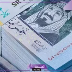 قدم الآن.. إيداع فوري بقيمة 50.000 ريال سعودي خلال 24 “أقوى تمويل شخصي”