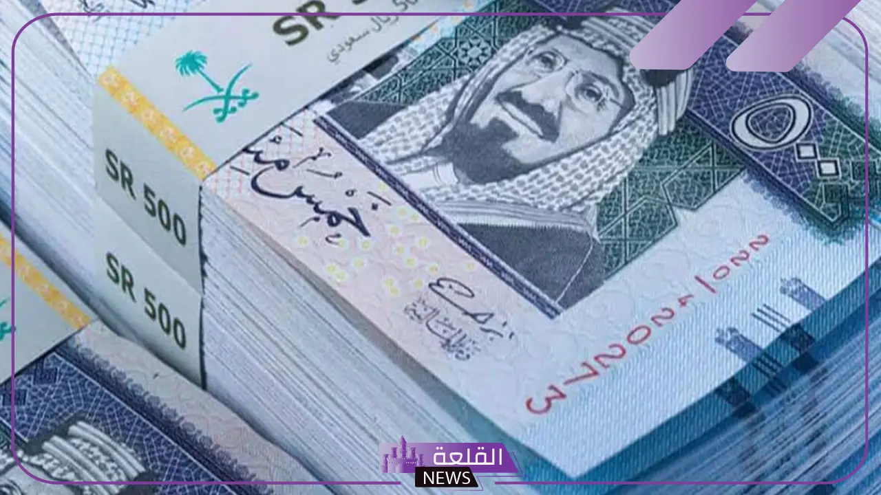 قدم الآن.. إيداع فوري بقيمة 50.000 ريال سعودي خلال 24 “أقوى تمويل شخصي”