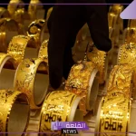 الجرام وصل كم؟ سعر شراء جرامات الذهب اليوم في محلات الصاغة