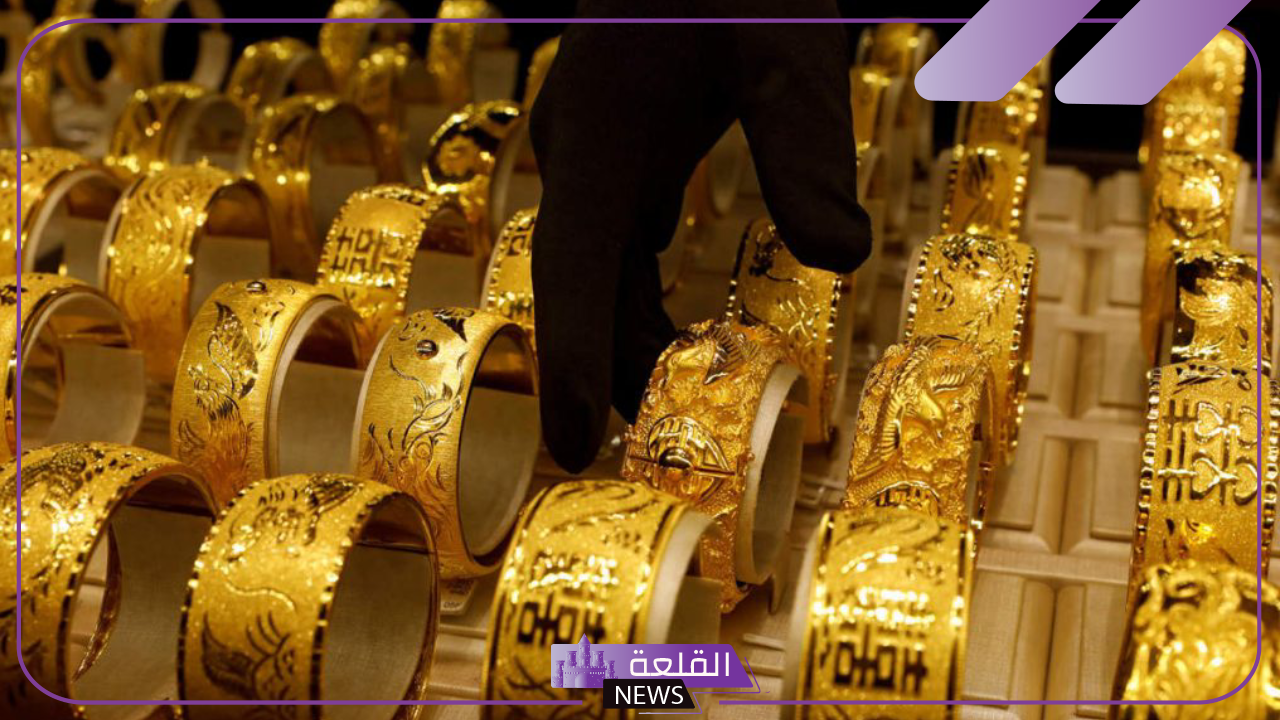 الجرام وصل كم؟ سعر شراء جرامات الذهب اليوم في محلات الصاغة