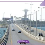 كيف ستسافر؟؟ الجوازات توضح طرق السفر من السعودية إلى البحرين عبر خدمات أبشر سفر