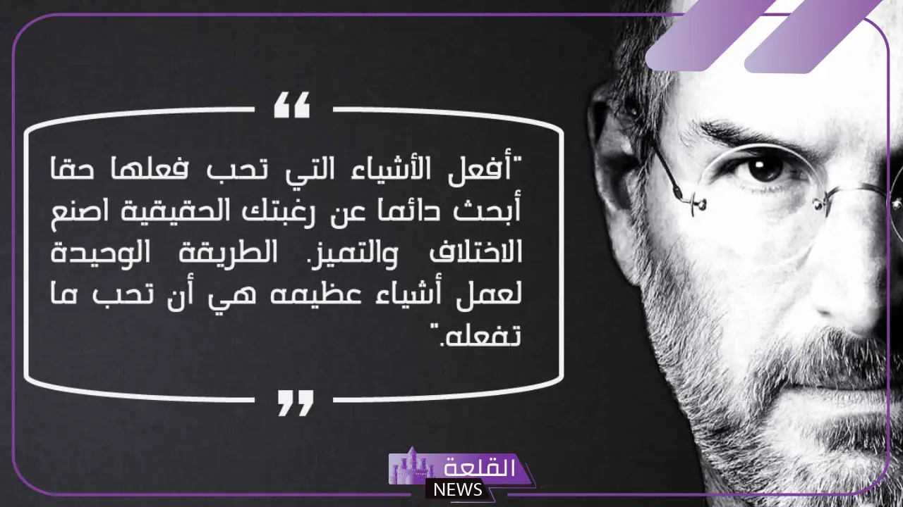 عبارات عن العمل في حياة الإنسان.. كلام جميل عن العمل 5 عبارات وجمل عن العمل في حياة الفرد