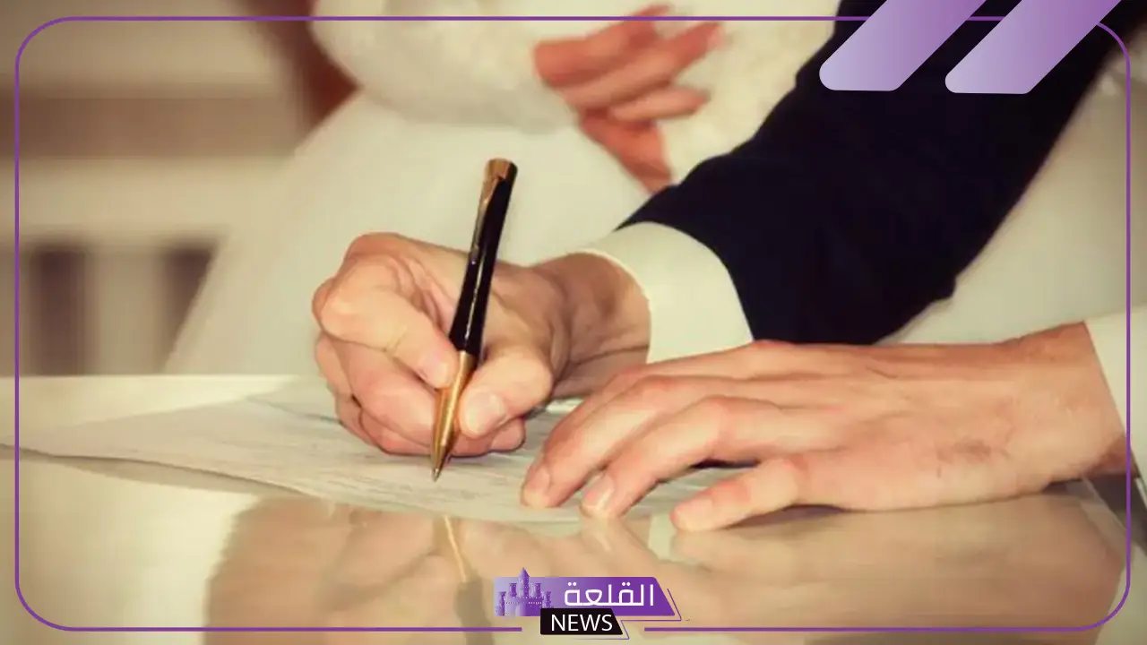 تعرف على جنسيات يمنع الزواج منها بالمملكة