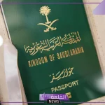 بالخطوات.. طريقة إصدار جواز سفر للمقيم في السعودية 1446
