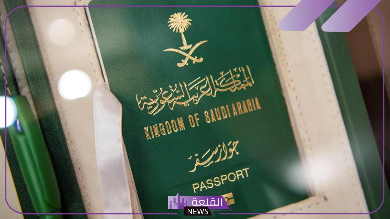 بالخطوات.. طريقة إصدار جواز سفر للمقيم في السعودية 1446