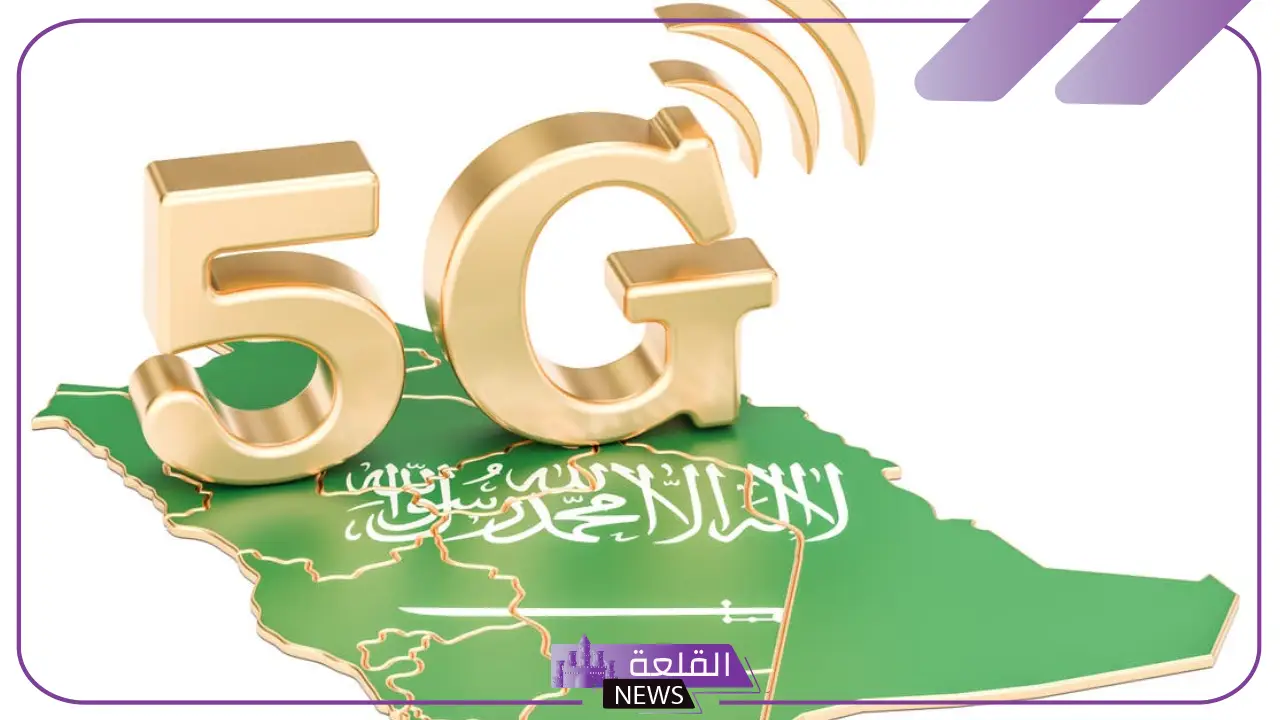 ترتيب السعودية العالمي…اكتشف ترتيب السعودية في جودة وأسعار الإنترنت 2024