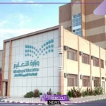 وزارة التعليم.. الحالات المعتمدة للغياب بعذر رسمي من الطلاب