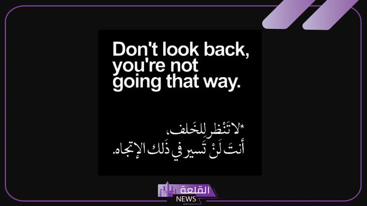 عبارات وحكم قصيرة معبرة عن الحياة قوية 2024 5 حكم لها معنى مؤثر