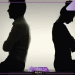 تفسير حلم شخص انتهت علاقتك فيه لابن سيرين في المنام 