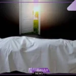 تفسير حلم موت الاب في المنام وعلاقته بحدوث الفرج