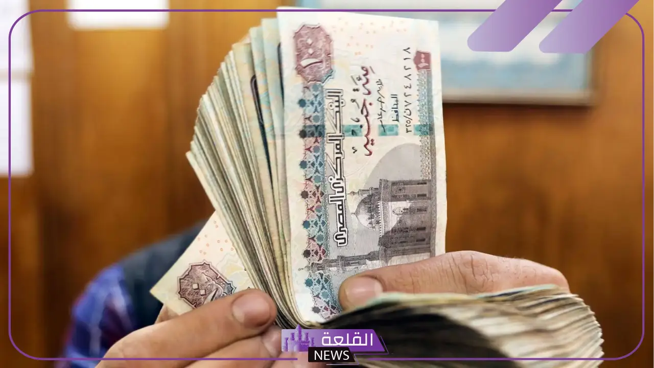 التأمينات الاجتماعية.. حقيقة وجود زيادة على رواتب المتقاعدين دفعة شهر أكتوبر 5 صرف رواتب شهر سبتمتبر وأكتوبر 2024