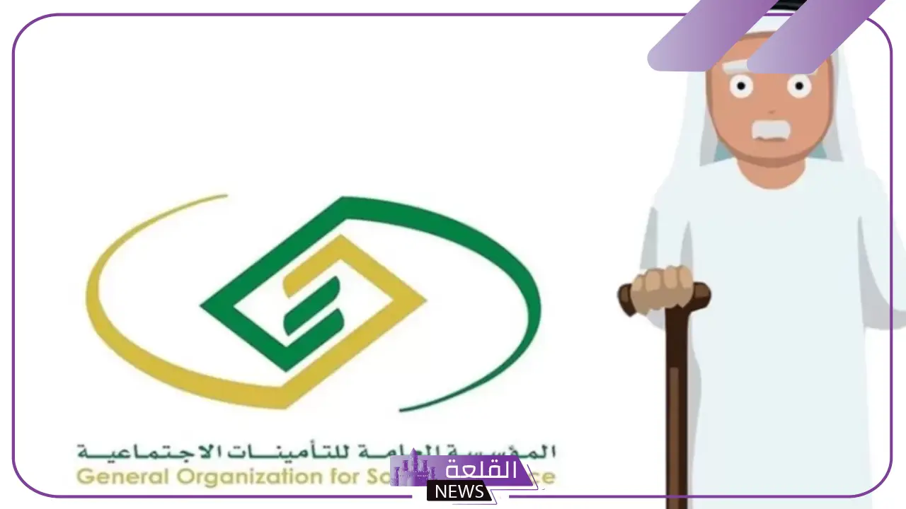 هل الخبر حقيقي؟ زيادة رواتب الضمان الاجتماعي 1000 ريال بأمر ملكي بمناسبة اليوم الوطني