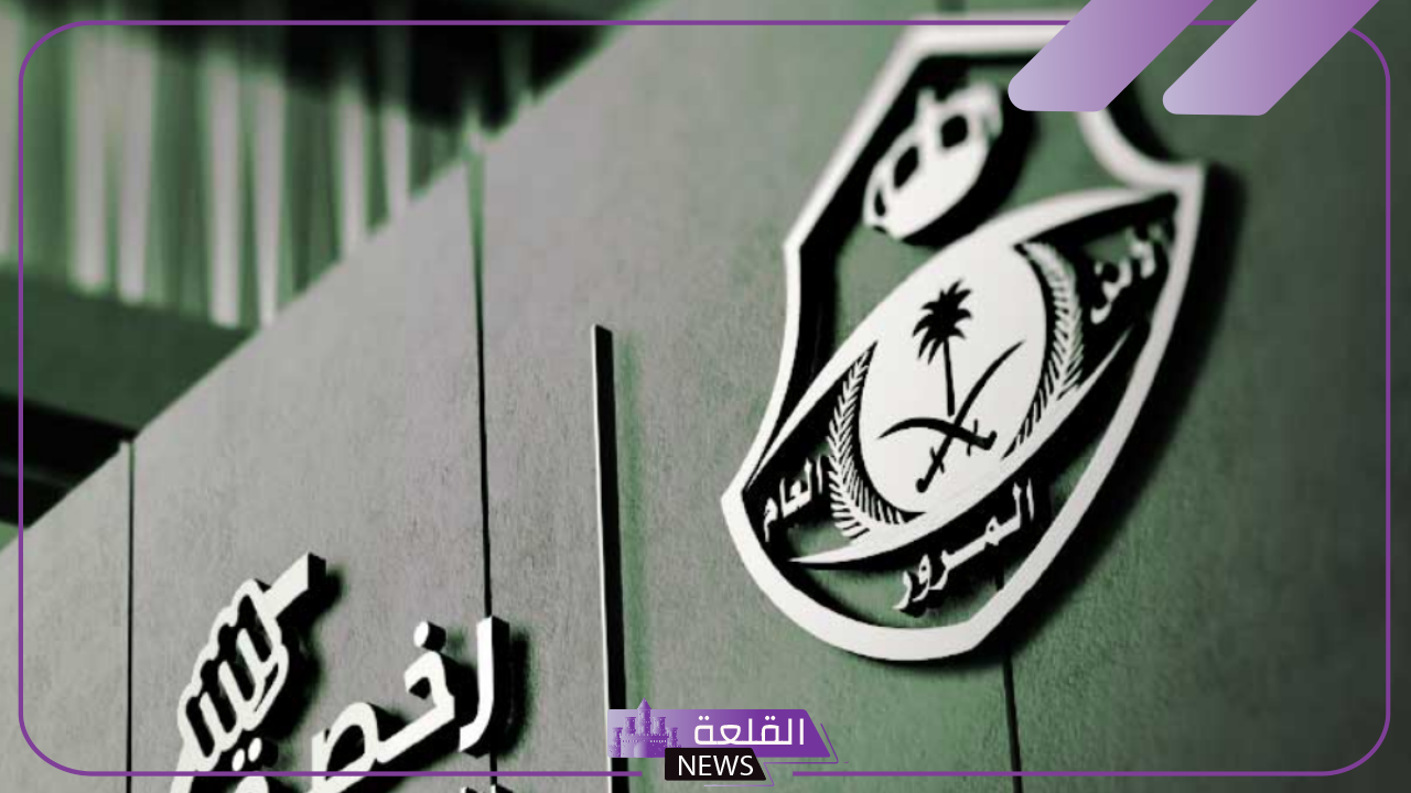 هل من الممكن استبدال الرخصة المصرية للقيادة بالرخصة السعودية؟ اعرف الإجابة