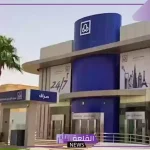 بنك الراجحي.. إطلاق خدمة جديدة لجميع العملاء بهذه المميزات