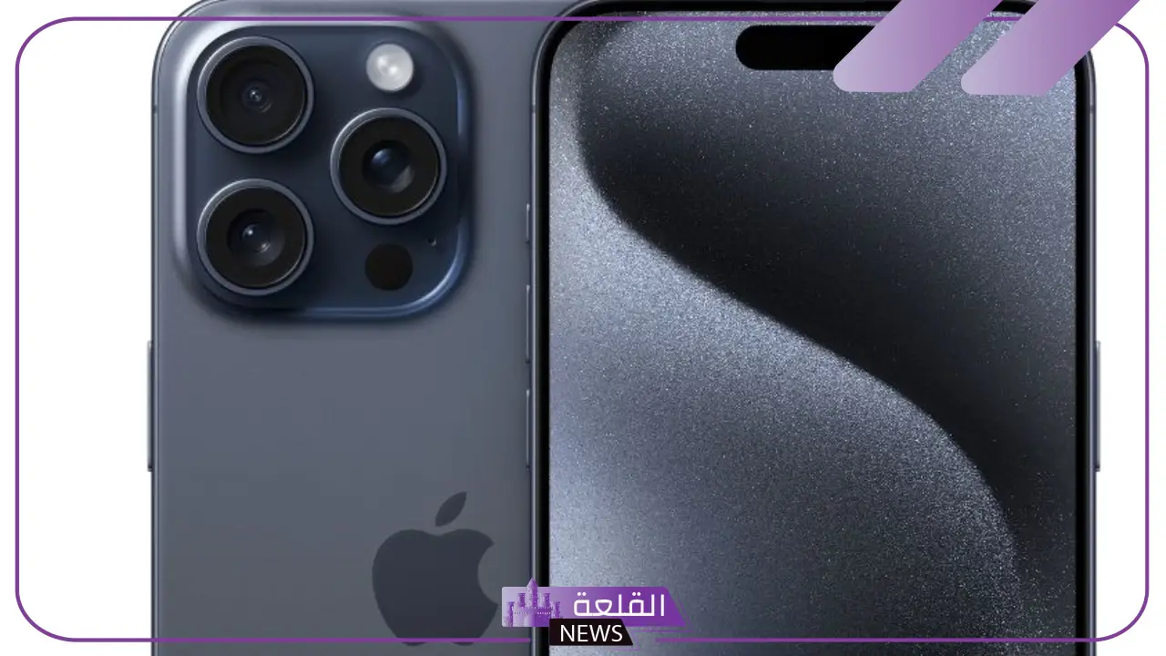 لا يفوتك.. خصم جديد من جرير السعودية على ايفون 15 برو حتى هذا التوقيت