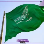 بمناسبة اليوم الوطني.. خصومات كبيرة من عطور البرهان تصل إلى 72%