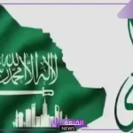 لا تفوت الفرصة.. خصومات وعروض على السيارات في اليوم الوطني السعودي 94