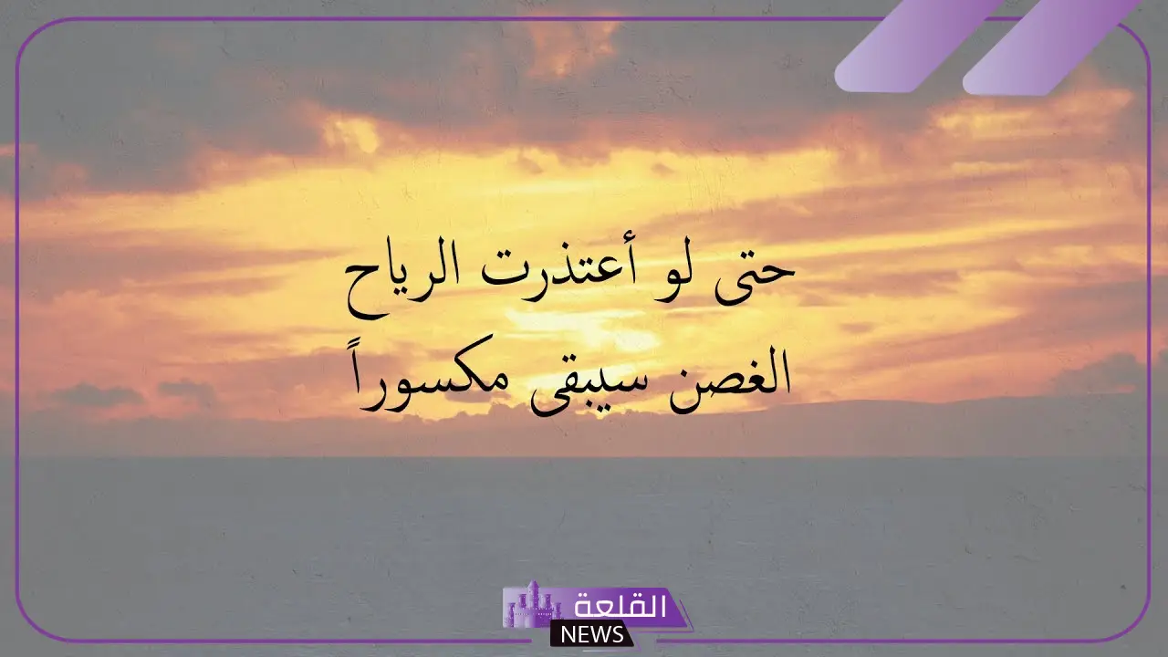 عبارات عن الحياة والناس جميلة.. خواطر عن الحياة 5 أقاويل حكيمة عن الحياة