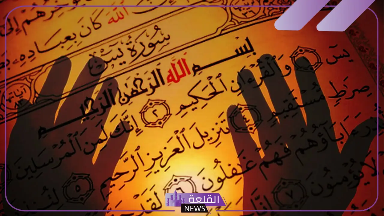 دعاء سورة الواقعة مستجاب كامل لتحقيق الأمنيات 5 دعاء سورة الواقعة لتحقيق الامنيات كامل