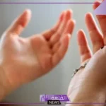 دعاء الصباح جميل للأحباب والأصدقاء