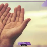 دعاء الصفا والمروة مكتوب